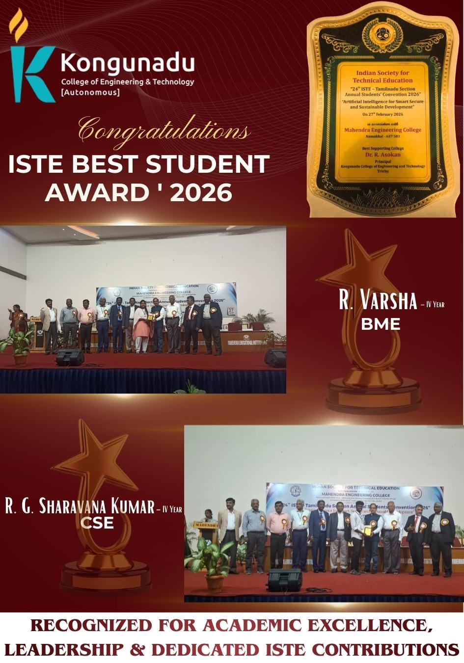 ISTE 2026 student Award