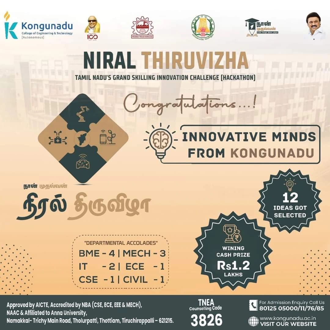 Niral 1.0
