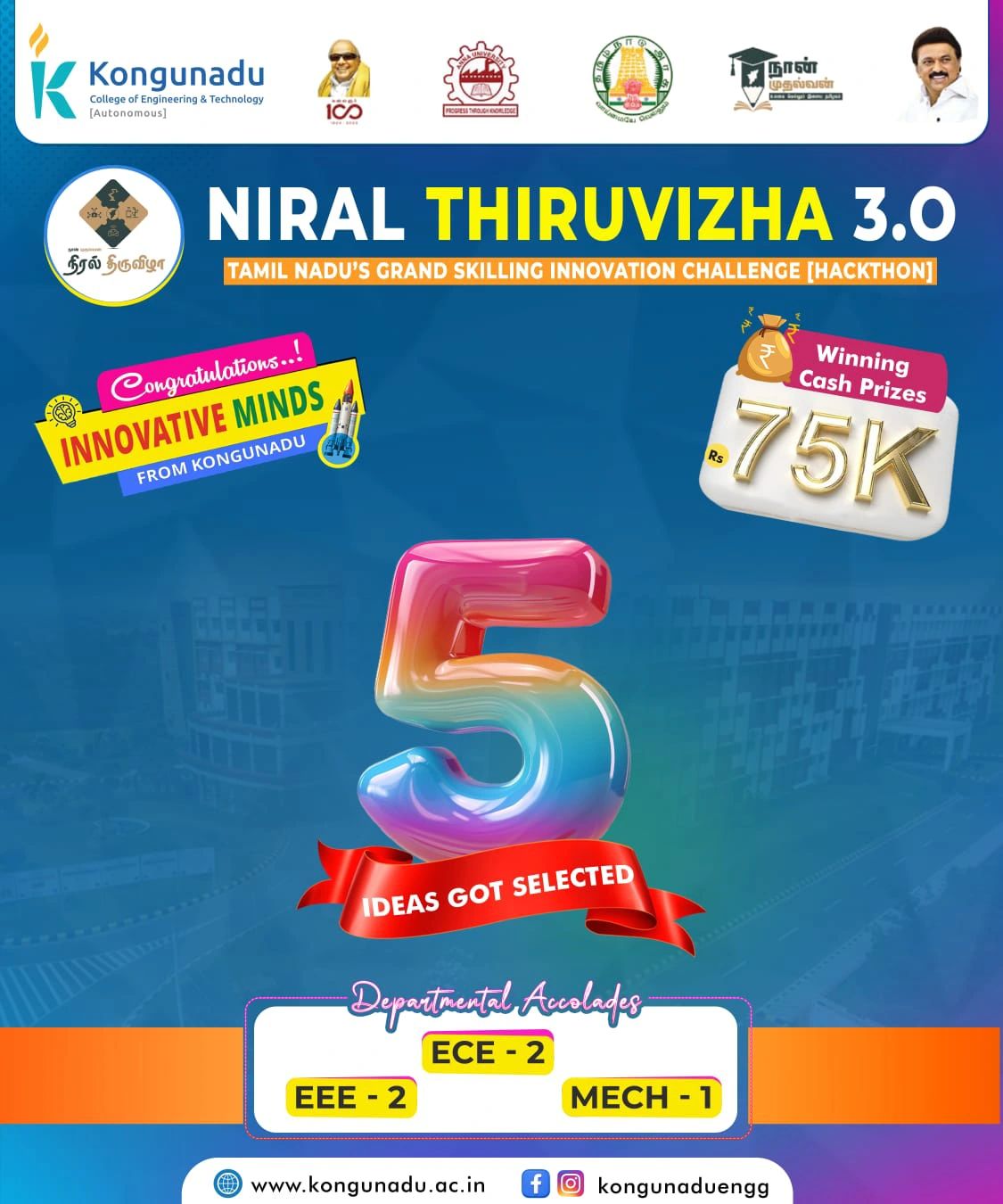 Niral 3.0