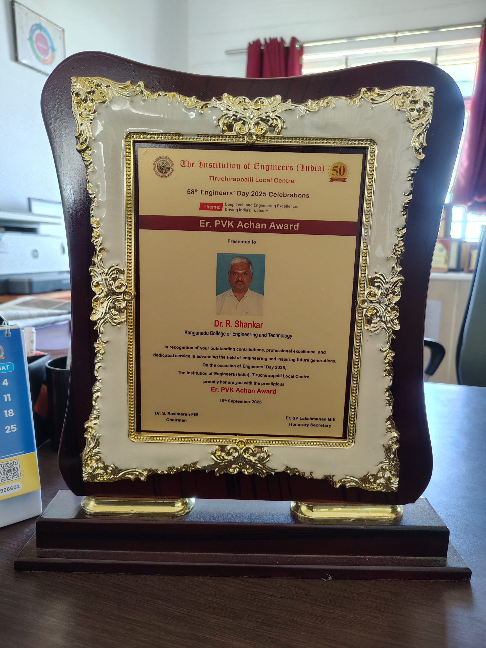 Shankar Sir EEE Award