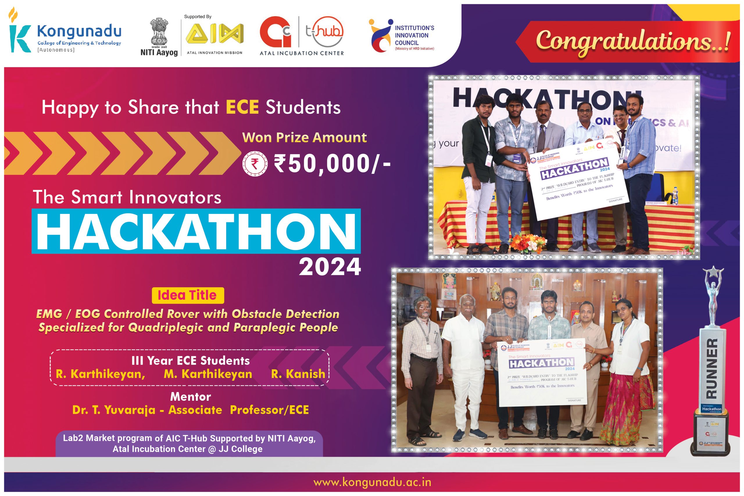 ece hack