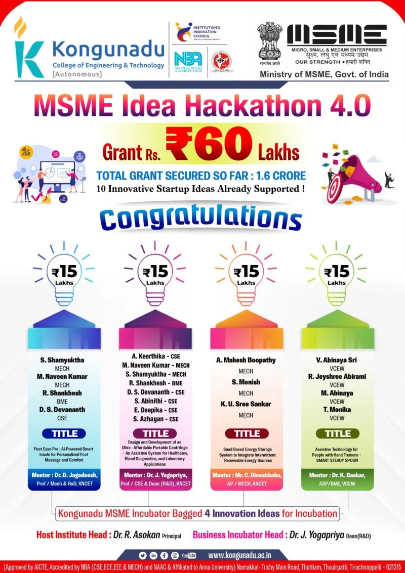 msme 4.0