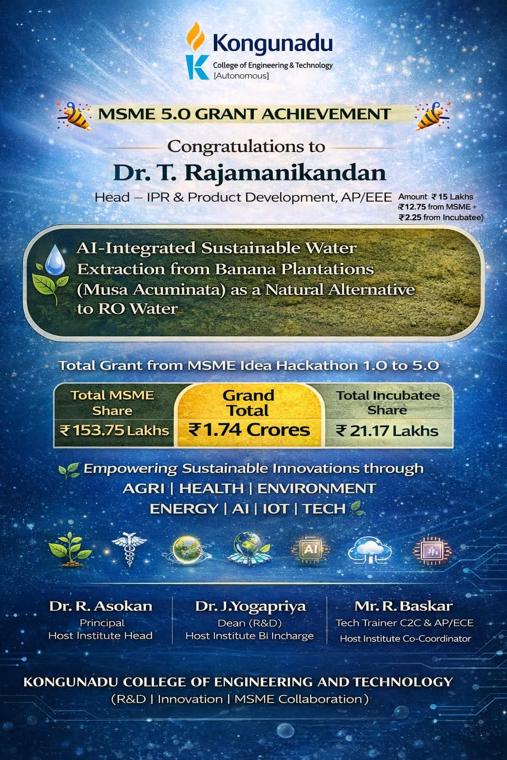 MSME 5.0 website