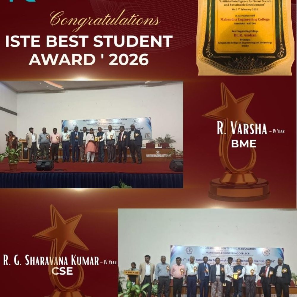 ISTE 2026 student Award